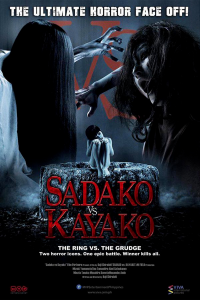 Sadako Vs. Kayako