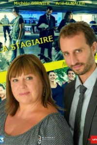 La Stagiaire Saison 5 en streaming français
