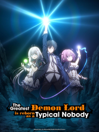 The Greatest Demon Lord Is Reborn as a Typical Nobody streaming