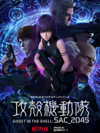 Ghost in the Shell SAC_2045 saison 1 épisode 5
