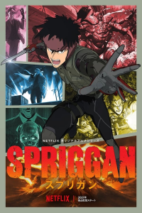 voir Spriggan (2021) Saison 1 en streaming 