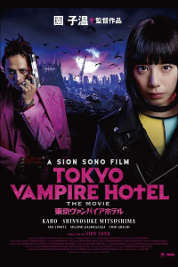 voir serie Tokyo Vampire Hotel en streaming