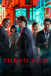 Tokyo Vice Saison 2 en streaming français